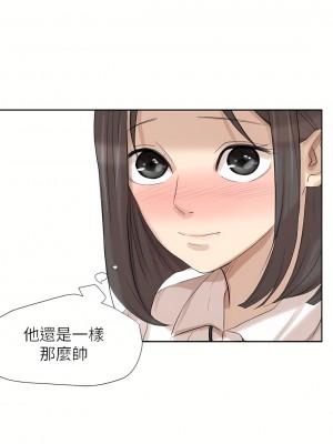 我喜歡他的女人 1-50話[完結][缺頁修復／無水印]_20_22