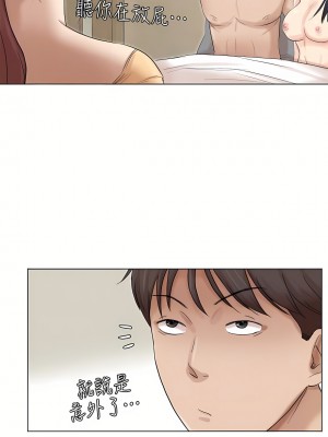 我喜歡他的女人 1-50話[完結][缺頁修復／無水印]_47_07