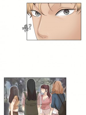 我喜歡他的女人 1-50話[完結][缺頁修復／無水印]_34_23