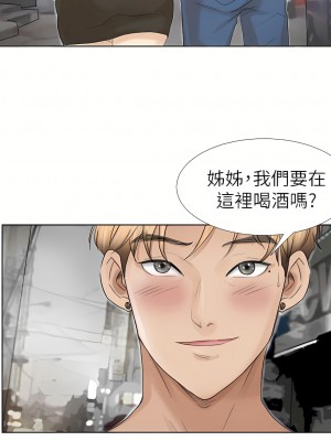 我喜歡他的女人 1-50話[完結][缺頁修復／無水印]_16_24