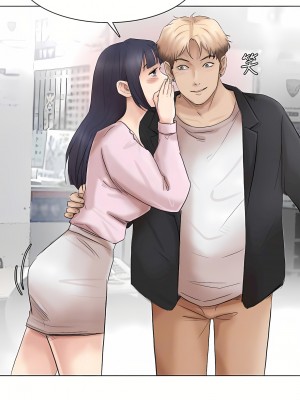 我喜歡他的女人 1-50話[完結][缺頁修復／無水印]_50_35