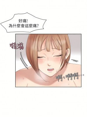 我喜歡他的女人 1-50話[完結][缺頁修復／無水印]_36_19