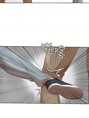 我喜歡他的女人 1-50話[完結][缺頁修復／無水印]_18_24