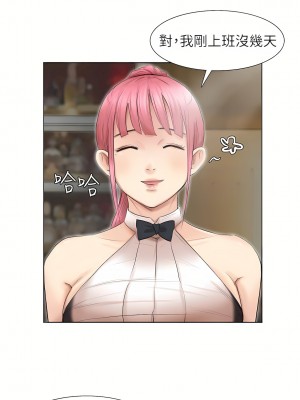 我喜歡他的女人 1-50話[完結][缺頁修復／無水印]_41_05