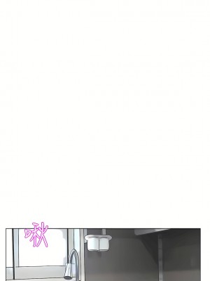 我喜歡他的女人 1-50話[完結][缺頁修復／無水印]_05_03