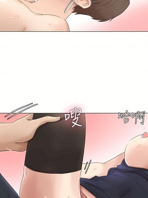 我喜歡他的女人 1-50話[完結][缺頁修復／無水印]_39_11