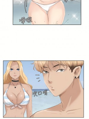 我喜歡他的女人 1-50話[完結][缺頁修復／無水印]_32_21