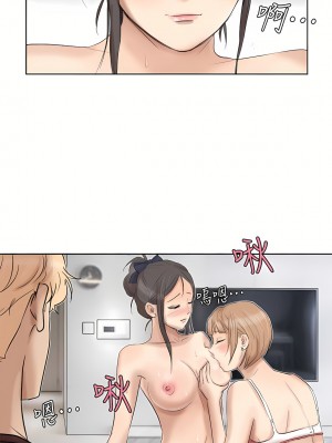 我喜歡他的女人 1-50話[完結][缺頁修復／無水印]_22_11