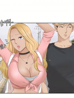 我喜歡他的女人 1-50話[完結][缺頁修復／無水印]_28_04