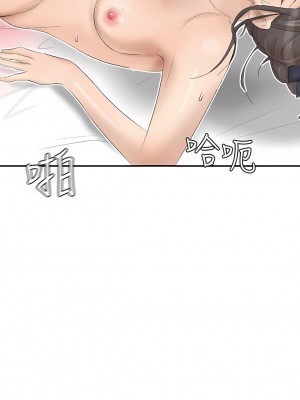 我喜歡他的女人 1-50話[完結][缺頁修復／無水印]_23_16