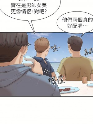 我喜歡他的女人 1-50話[完結][缺頁修復／無水印]_33_06