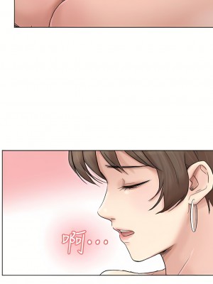 我喜歡他的女人 1-50話[完結][缺頁修復／無水印]_38_26