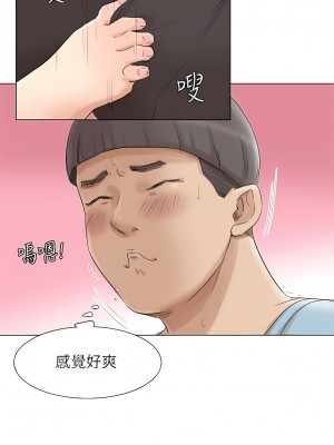 我喜歡他的女人 1-50話[完結][缺頁修復／無水印]_49_05