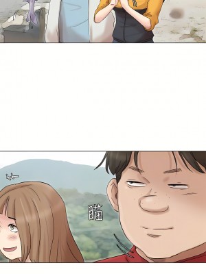 我喜歡他的女人 1-50話[完結][缺頁修復／無水印]_48_19