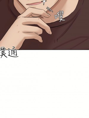 我喜歡他的女人 1-50話[完結][缺頁修復／無水印]_21_12