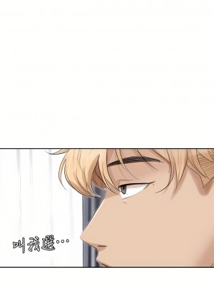 我喜歡他的女人 1-50話[完結][缺頁修復／無水印]_21_04
