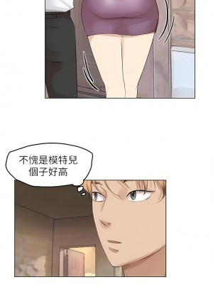 我喜歡他的女人 1-50話[完結][缺頁修復／無水印]_28_13