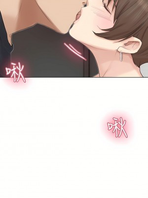 我喜歡他的女人 1-50話[完結][缺頁修復／無水印]_38_12