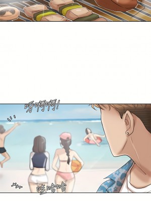 我喜歡他的女人 1-50話[完結][缺頁修復／無水印]_31_05