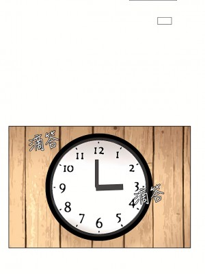 我喜歡他的女人 1-50話[完結][缺頁修復／無水印]_15_09
