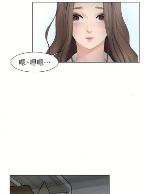 我喜歡他的女人 1-50話[完結][缺頁修復／無水印]_01_05