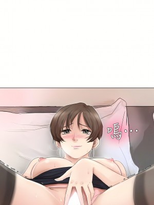 我喜歡他的女人 1-50話[完結][缺頁修復／無水印]_39_05