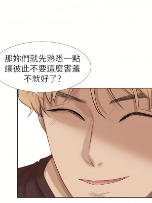 我喜歡他的女人 1-50話[完結][缺頁修復／無水印]_21_16
