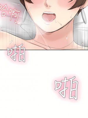 我喜歡他的女人 1-50話[完結][缺頁修復／無水印]_39_16