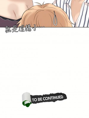 我喜歡他的女人 1-50話[完結][缺頁修復／無水印]_20_32