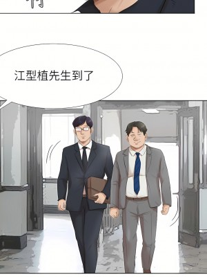 我喜歡他的女人 1-50話[完結][缺頁修復／無水印]_50_18