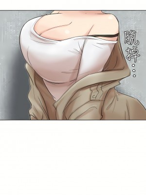我喜歡他的女人 1-50話[完結][缺頁修復／無水印]_49_26