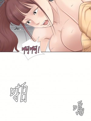我喜歡他的女人 1-50話[完結][缺頁修復／無水印]_45_23