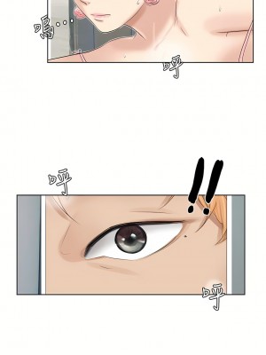 我喜歡他的女人 1-50話[完結][缺頁修復／無水印]_32_01