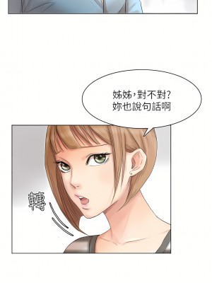我喜歡他的女人 1-50話[完結][缺頁修復／無水印]_40_07