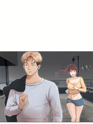 我喜歡他的女人 1-50話[完結][缺頁修復／無水印]_46_07