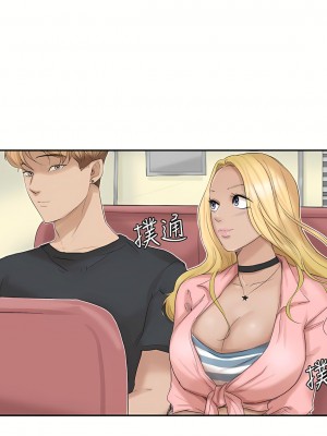 我喜歡他的女人 1-50話[完結][缺頁修復／無水印]_27_20