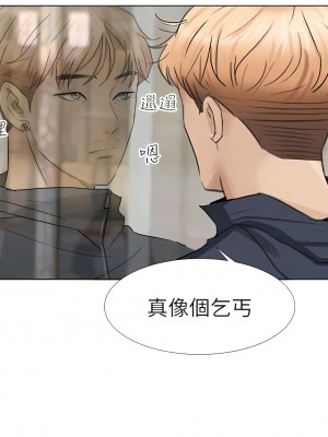 我喜歡他的女人 1-50話[完結][缺頁修復／無水印]_02_09