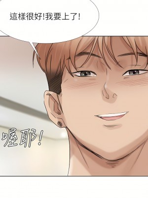我喜歡他的女人 1-50話[完結][缺頁修復／無水印]_39_06