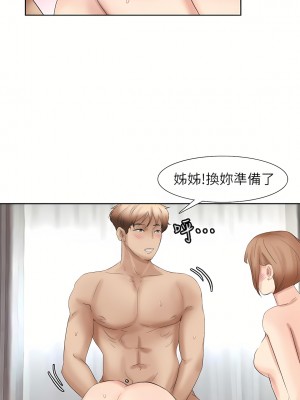 我喜歡他的女人 1-50話[完結][缺頁修復／無水印]_36_17