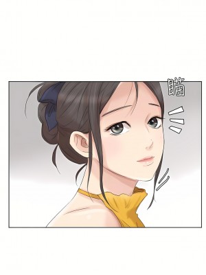 我喜歡他的女人 1-50話[完結][缺頁修復／無水印]_39_25