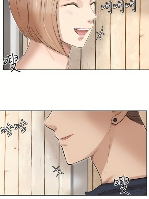 我喜歡他的女人 1-50話[完結][缺頁修復／無水印]_18_18