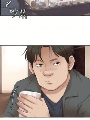 我喜歡他的女人 1-50話[完結][缺頁修復／無水印]_45_07
