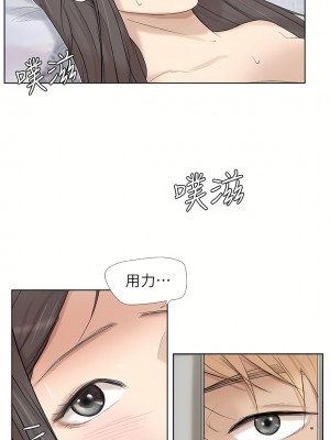 我喜歡他的女人 1-50話[完結][缺頁修復／無水印]_25_07