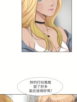 我喜歡他的女人 1-50話[完結][缺頁修復／無水印]_25_17
