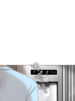 我喜歡他的女人 1-50話[完結][缺頁修復／無水印]_39_27