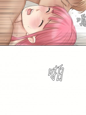 我喜歡他的女人 1-50話[完結][缺頁修復／無水印]_42_26