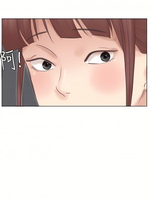 我喜歡他的女人 1-50話[完結][缺頁修復／無水印]_46_06