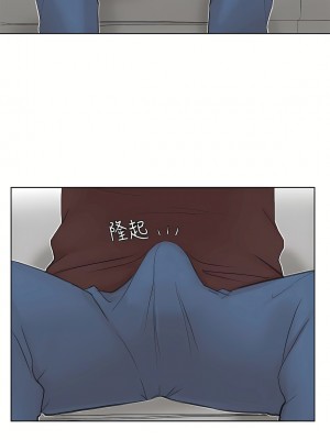 我喜歡他的女人 1-50話[完結][缺頁修復／無水印]_22_23