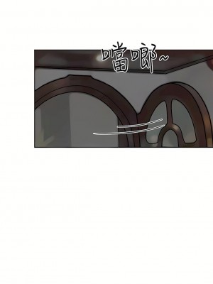 我喜歡他的女人 1-50話[完結][缺頁修復／無水印]_41_06