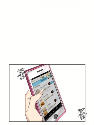 我喜歡他的女人 1-50話[完結][缺頁修復／無水印]_17_06